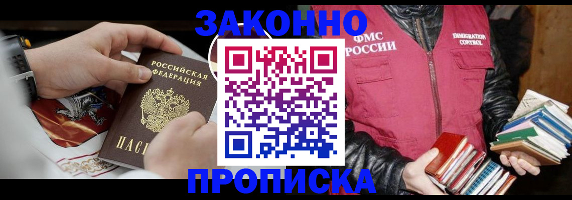 регистрация в Новоузенске